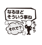 少年マンガ風スタンプ（個別スタンプ：39）