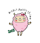 お正月～ひつじ年～（個別スタンプ：2）