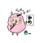 お正月～ひつじ年～（個別スタンプ：4）