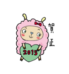 お正月～ひつじ年～（個別スタンプ：5）