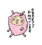 お正月～ひつじ年～（個別スタンプ：7）