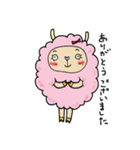 お正月～ひつじ年～（個別スタンプ：8）