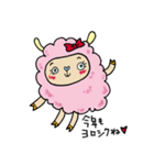 お正月～ひつじ年～（個別スタンプ：10）
