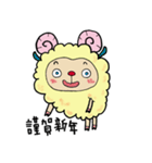お正月～ひつじ年～（個別スタンプ：11）