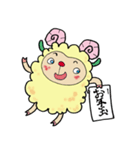 お正月～ひつじ年～（個別スタンプ：12）