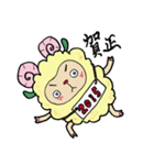 お正月～ひつじ年～（個別スタンプ：18）