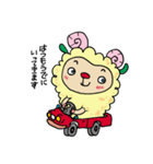 お正月～ひつじ年～（個別スタンプ：20）