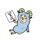 お正月～ひつじ年～（個別スタンプ：22）