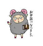 お正月～ひつじ年～（個別スタンプ：34）
