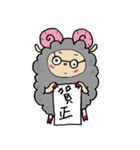 お正月～ひつじ年～（個別スタンプ：35）