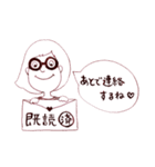 megane-san（個別スタンプ：4）