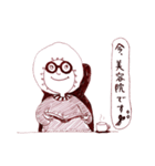 megane-san（個別スタンプ：26）