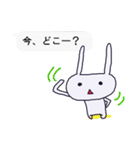 文字打ち不要！吹き出しうさぎ（個別スタンプ：5）