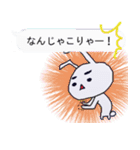 文字打ち不要！吹き出しうさぎ（個別スタンプ：8）