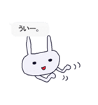 文字打ち不要！吹き出しうさぎ（個別スタンプ：17）