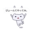 文字打ち不要！吹き出しうさぎ（個別スタンプ：20）