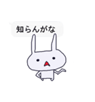 文字打ち不要！吹き出しうさぎ（個別スタンプ：24）