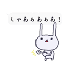 文字打ち不要！吹き出しうさぎ（個別スタンプ：25）