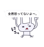 文字打ち不要！吹き出しうさぎ（個別スタンプ：36）