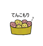 Potato family with friends veggie talk（個別スタンプ：7）