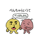 Potato family with friends veggie talk（個別スタンプ：12）