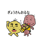 Potato family with friends veggie talk（個別スタンプ：13）