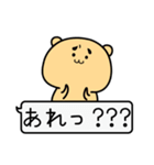 くまとうさぎと、時々ねこ（個別スタンプ：2）