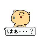 くまとうさぎと、時々ねこ（個別スタンプ：3）