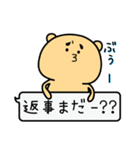 くまとうさぎと、時々ねこ（個別スタンプ：4）