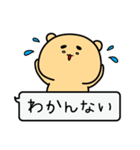 くまとうさぎと、時々ねこ（個別スタンプ：5）