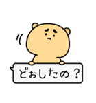 くまとうさぎと、時々ねこ（個別スタンプ：6）