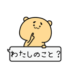 くまとうさぎと、時々ねこ（個別スタンプ：7）