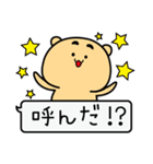 くまとうさぎと、時々ねこ（個別スタンプ：8）