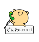 くまとうさぎと、時々ねこ（個別スタンプ：9）