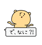 くまとうさぎと、時々ねこ（個別スタンプ：10）
