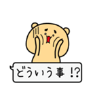 くまとうさぎと、時々ねこ（個別スタンプ：11）