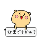 くまとうさぎと、時々ねこ（個別スタンプ：12）