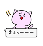 くまとうさぎと、時々ねこ（個別スタンプ：13）