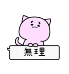 くまとうさぎと、時々ねこ（個別スタンプ：14）