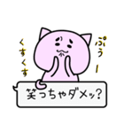 くまとうさぎと、時々ねこ（個別スタンプ：15）