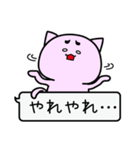 くまとうさぎと、時々ねこ（個別スタンプ：16）