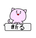 くまとうさぎと、時々ねこ（個別スタンプ：17）