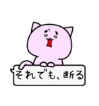 くまとうさぎと、時々ねこ（個別スタンプ：18）