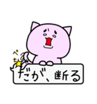くまとうさぎと、時々ねこ（個別スタンプ：19）