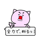 くまとうさぎと、時々ねこ（個別スタンプ：20）