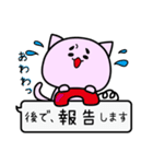 くまとうさぎと、時々ねこ（個別スタンプ：21）