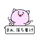 くまとうさぎと、時々ねこ（個別スタンプ：22）