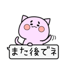 くまとうさぎと、時々ねこ（個別スタンプ：24）