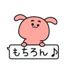 くまとうさぎと、時々ねこ（個別スタンプ：25）