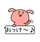 くまとうさぎと、時々ねこ（個別スタンプ：26）